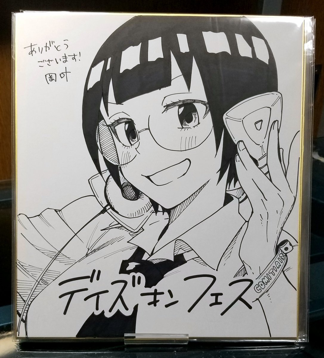明日置く色紙一覧です
しばらく展示していたいため、11時台に購入された色紙は購入から2時間、12時以降購入された色紙は2時ぐらいまで展示させてください?

色紙① 
