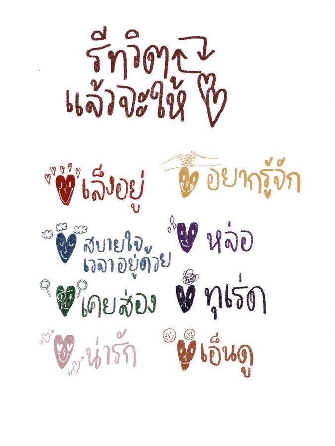 สาววายก็เครียดเป็น tweet media