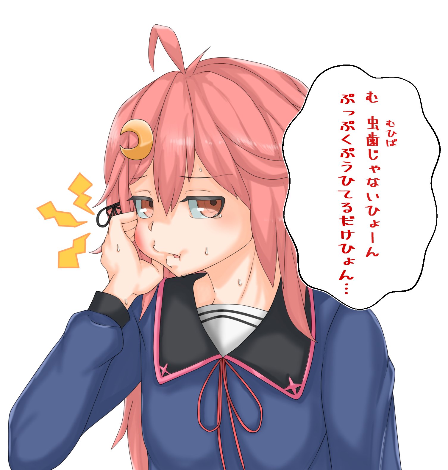 高杉ヘップ V Twitter ごまかしうーちゃん 艦これ 卯月