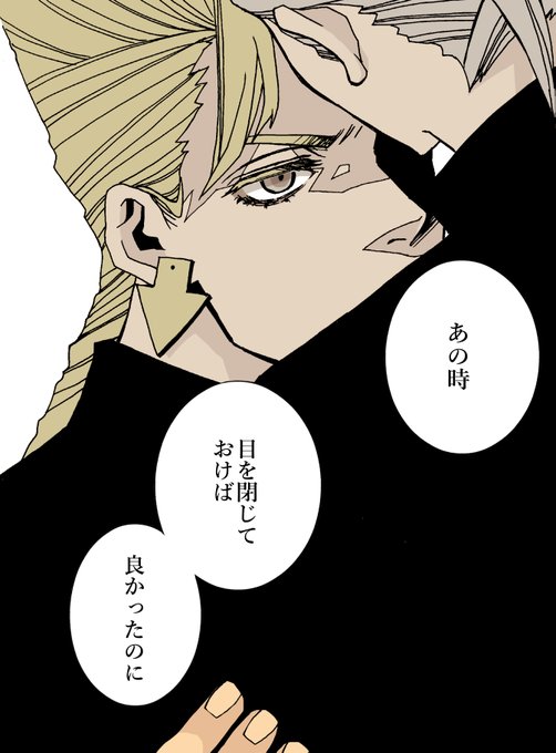 形兆のtwitterイラスト検索結果 古い順 形兆のtwitterイラスト検索結果 古い順