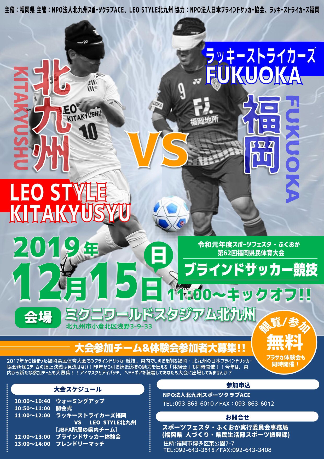 Leo Stlye北九州 Leostyle Kitaq Twitter