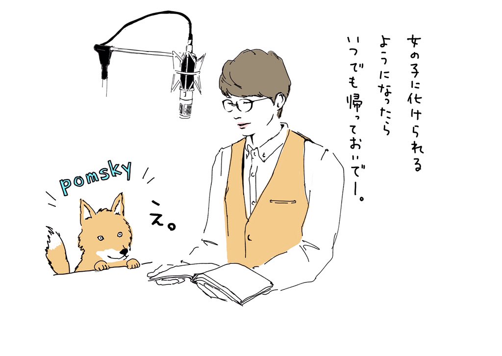 @donbei_jp スピンオフ?ストーリーもあった!あの少年とワンコがまた、可愛くて。そう言えば、星野さんオススメの、つけどん兵衛?もあったような。

#どん兵衛 #星野源 #吉岡里帆 