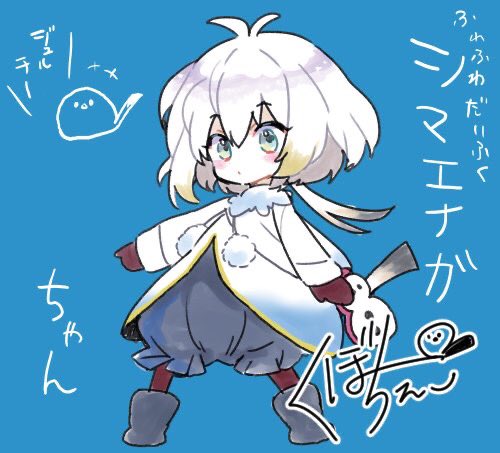 雪のようせいシマエナガちゃん בטוויטר オマケ公開 連載の依頼を頂いたときに初めて描いたシマエナガちゃんのラフイラスト になります キャラクタービジュアルを気に入ってもらえたところから シマエナガちゃんのシナリオ作りが始まりました 週刊まなぶん 雪のようせいシマエナガちゃん בטוויטר オマケ公開 連載の依頼を頂いたときに初めて描いたシマエナガちゃんのラフイラスト になります キャラクタービジュアルを気に入ってもらえたところから シマエナガちゃんのシナリオ作りが始まりました 週刊まなぶん