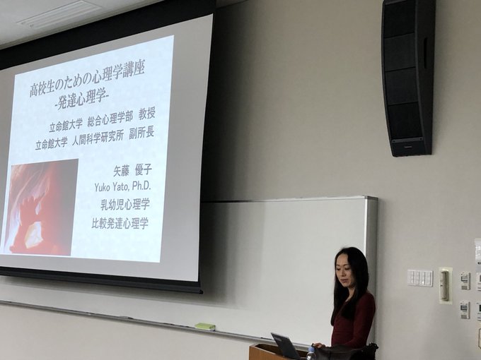 立命館大学総合心理学部さん の人気ツイート 9 Whotwi グラフィカルtwitter分析 立命館大学総合心理学部さん の人気ツイート 9 Whotwi グラフィカルtwitter分析