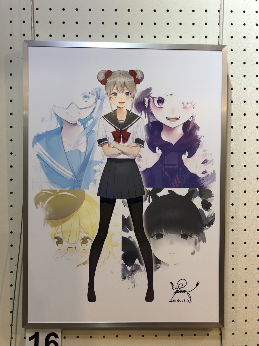 「ねづみどし先生が直筆でサインをしてくださいました!
世界に一枚!#CafeCon」|竹花ノート🎍絵師100人展のイラスト