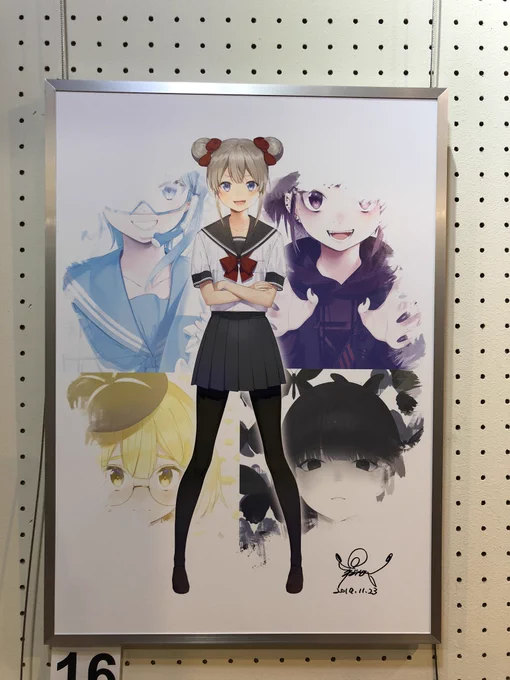 ねづみどし先生が直筆でサインをしてくださいました!
世界に一枚!#CafeConnect 