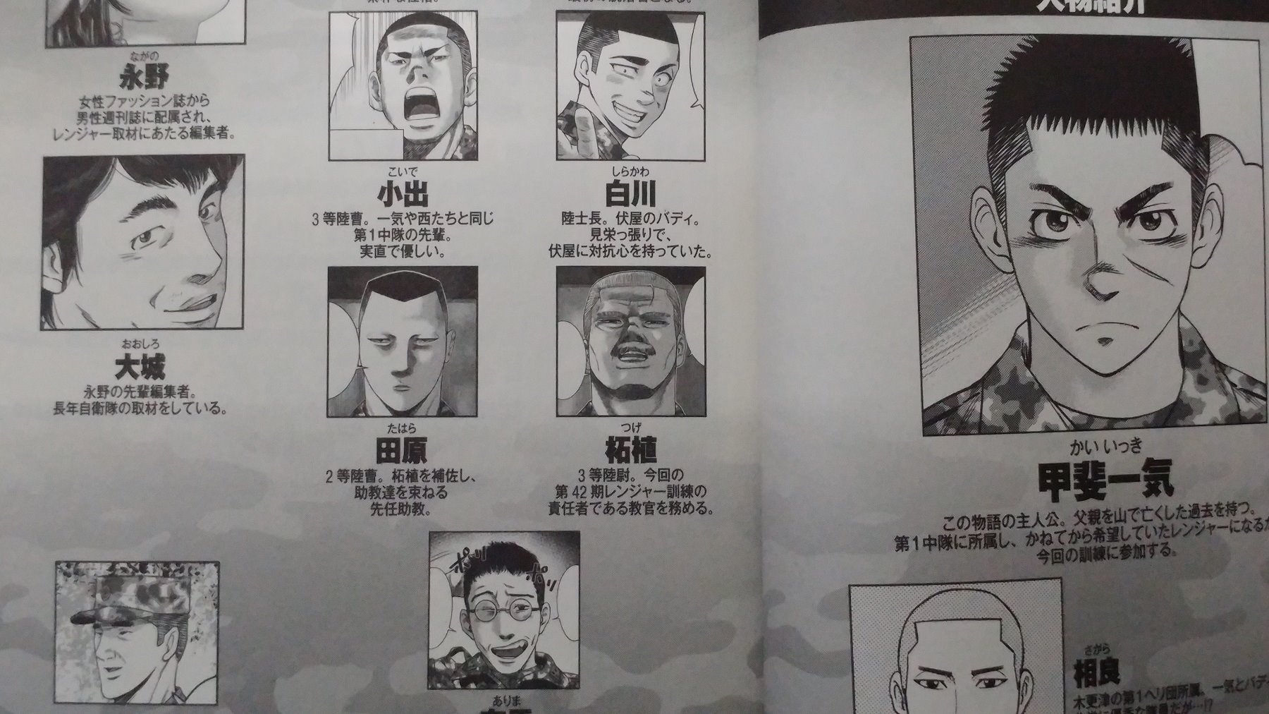 Noridai 発売していたの知ってたけど仕事が忙しくて買えなかった ライジングサンr 第3巻 ようやく読了 今回も柘植さんが出てます いかもイラク行っててビックリ 藤原さとし 先生 陰ながら応援しています Noridai 発売していたの知ってたけど仕事が忙しくて買えなかった ライジングサンr 第3巻 ようやく読了 今回も柘植さんが出てます いかもイラク行っててビックリ 藤原さとし 先生 陰ながら応援しています
