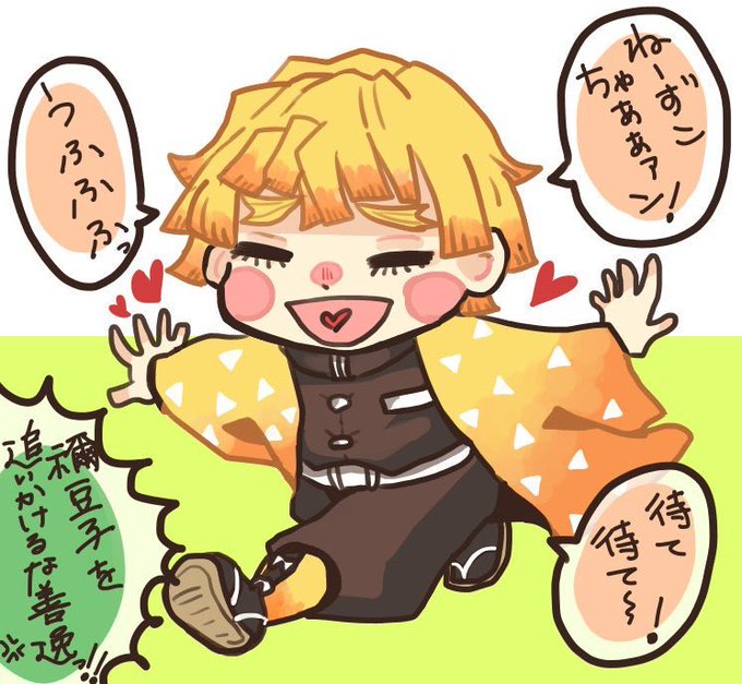 ゆぅ(ちゃん)さんがTwitterに投稿した我妻善逸(鬼滅の刃)のイラスト。