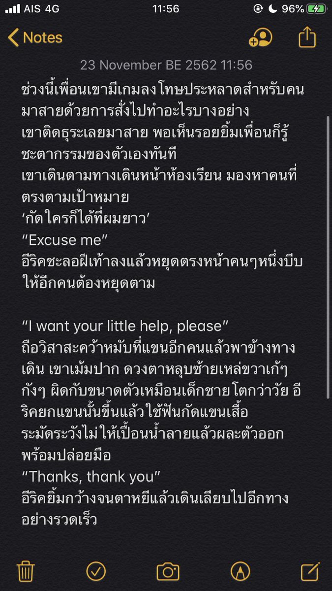 EricDG_NPL's tweet photo. @Dewan_NPL (ไม่รู้น่ารักมั้ยแต่ก็พยายามแล้วค่ะะ) https://t.co/kFQbhdgnhc