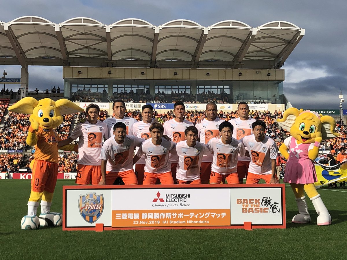 Shimizu S Pulse Vs Oita Trinita J League 19