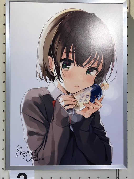 ういママも直筆サインをしてくれましたよー!✨
ぜひ見にきてね!? 