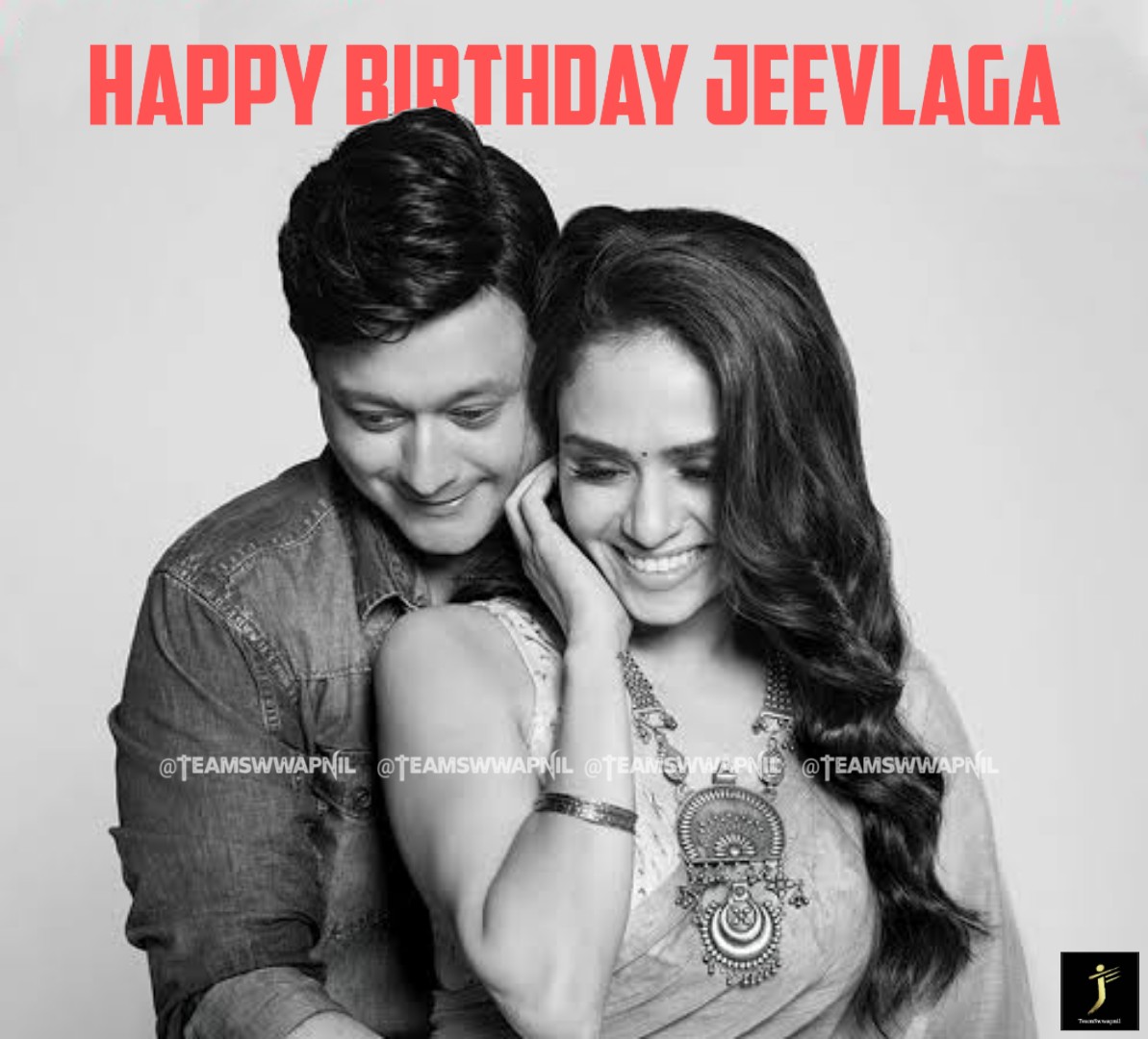 TeamSwwapnil's tweet photo. #TeamSwapnil तर्फे जिवलगा @OfficialAmruta यांना वाढदिवसाच्या हार्दिक शुभेच्छा🎂💐
#HappyBirthdayAmrutaKhanvilkar 
@swwapniljoshi @swwapnil_fc @RAVA_Family @Gseamsak @MarathiCineyug @MarathiBoxOfc @PlanetMarathi @MarathiBrain @itsmajja @chalahavakaruya @PROMOTERS28 https://t.co/yLFUBDUNMI