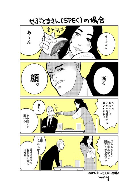 ケイゾクのtwitterイラスト検索結果 古い順 ケイゾクのtwitterイラスト検索結果 古い順