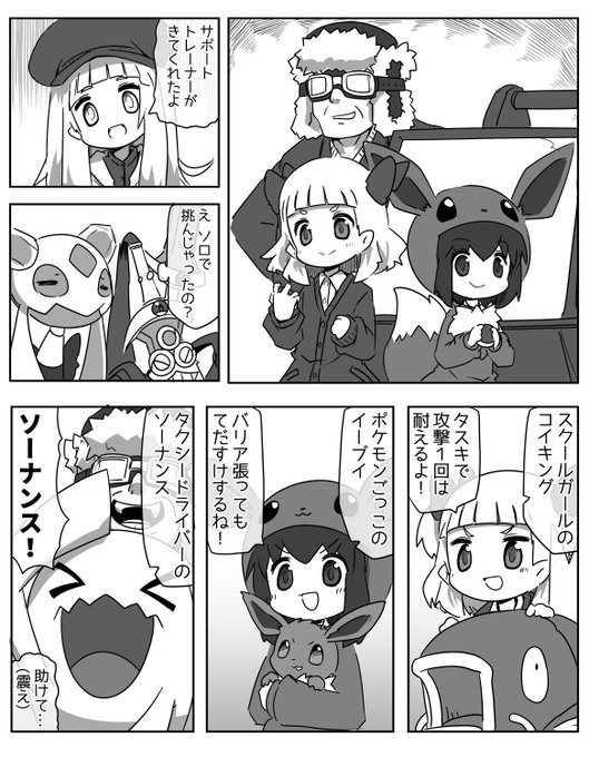 森のかえる Mori No Kaeru さんのマンガ一覧 リツイート順 ツイコミ 仮