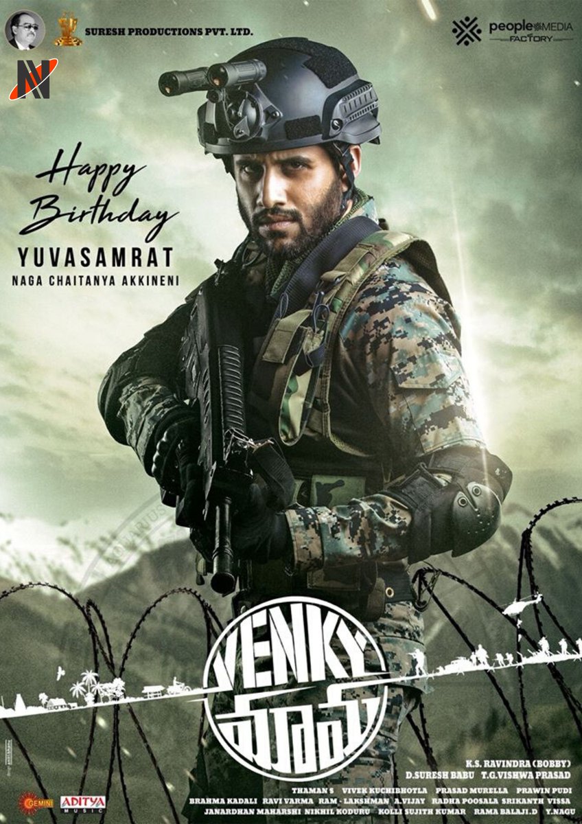 NewsOrbit_Info's tweet photo. #VenkyMama #AlluduBirthdayGlimpse today at 4:05 PM
#HBDNagaChaitanya https://t.co/1CJJnaKW86