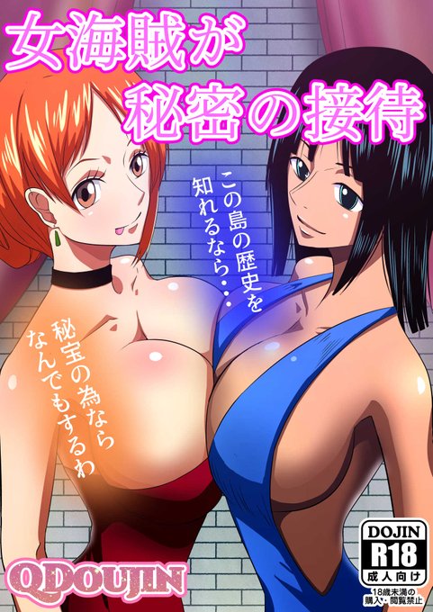 支援サイトの12月期間限定作品(フルカラー漫画)の予告サンプルです。現在制作中ですのでしばらくお待ちください! 