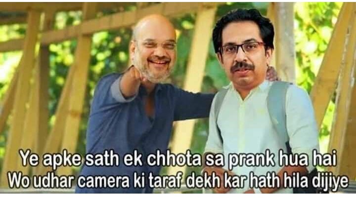 Gonna tell my kids
"This was the biggest prank ever...!!"
#MaharashtraCM #MaharashtraPolitics #MahaKhichdiSarkar #AmitShah #ShivaSena #BJPNCP