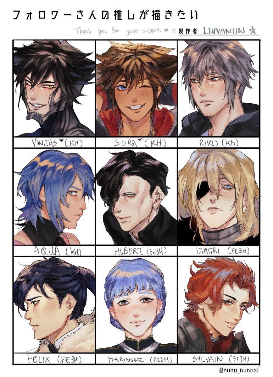 thank you guys for the requests + support!!! finally finished with this for my last milestone but during the time, I passed another ;__; ?so thank you again!! and thanks to those that came to the stream! #kh #fe3h #フォロワーさんの推しが描きたい 