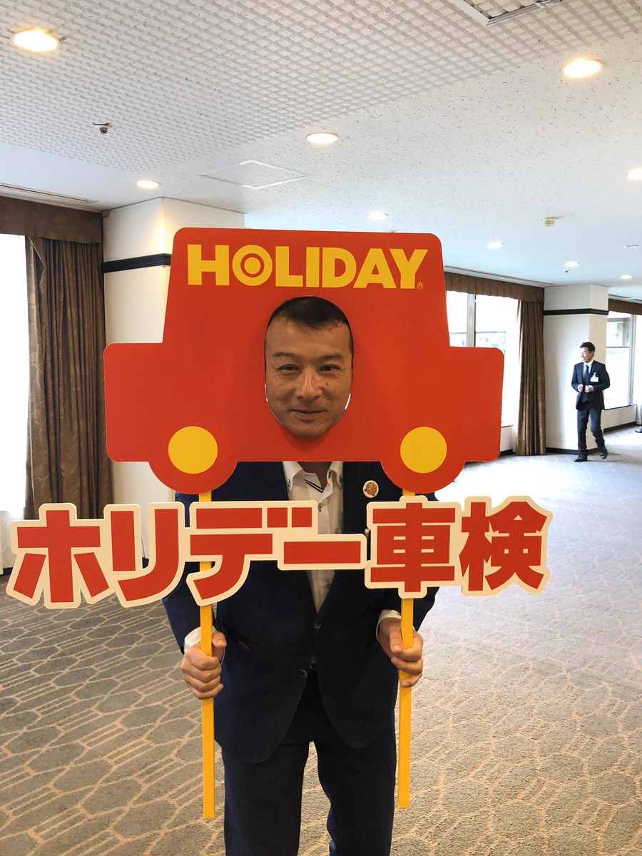 車の車検はホリ検wwwできた社長はやっぱり違う!