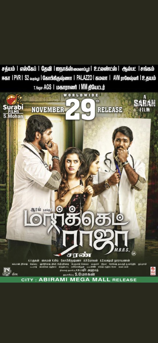 aravindvikram31's tweet photo. Friends get ready for the very grand release of #MarketRajaMBBS on 29h November as the #overseas, #Kerala, #Karnataka and #TamilNadu theatres list continues to grow on a huge number expecting more than 600 screens worldwide.
@Nafeez_Arav @KavyaThapar @SurabiFilms https://t.co/KQu8hwoVf6