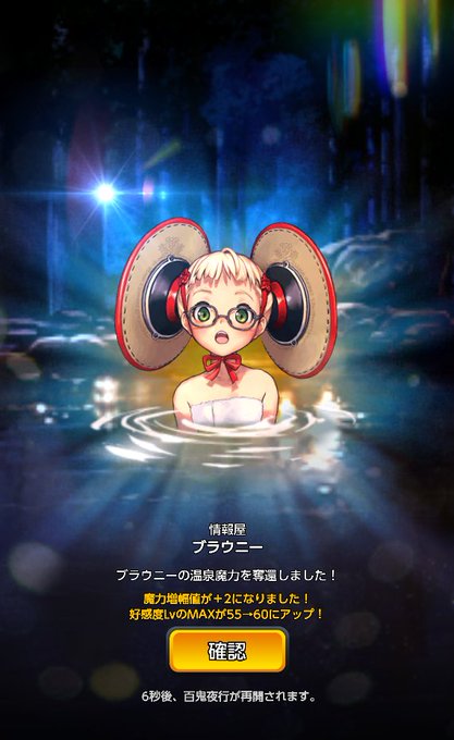 今日の百鬼夜行のtwitterイラスト検索結果