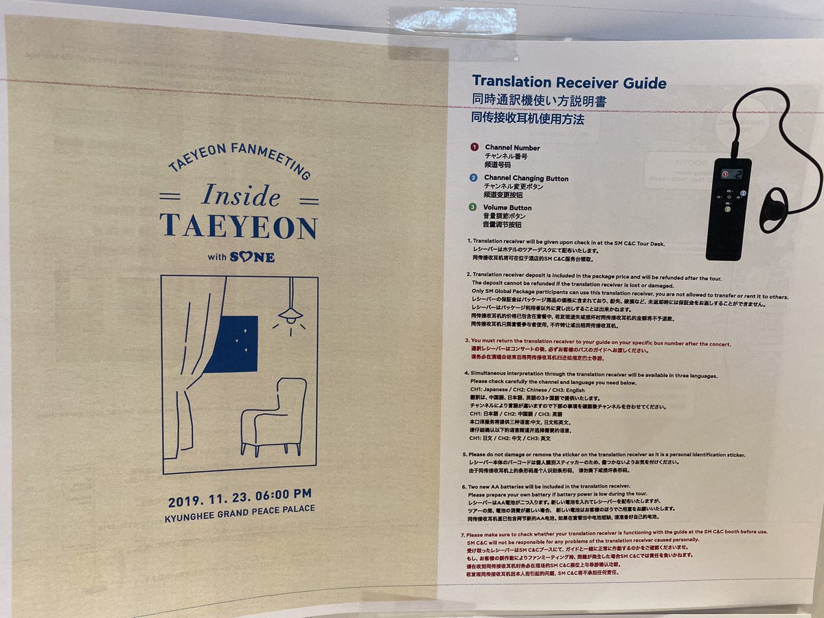 Panpan On Twitter I M Excited About This Simultaneous Translation Liking Zero Sweater And Gp Water Bottle Gift Too Taeyeon