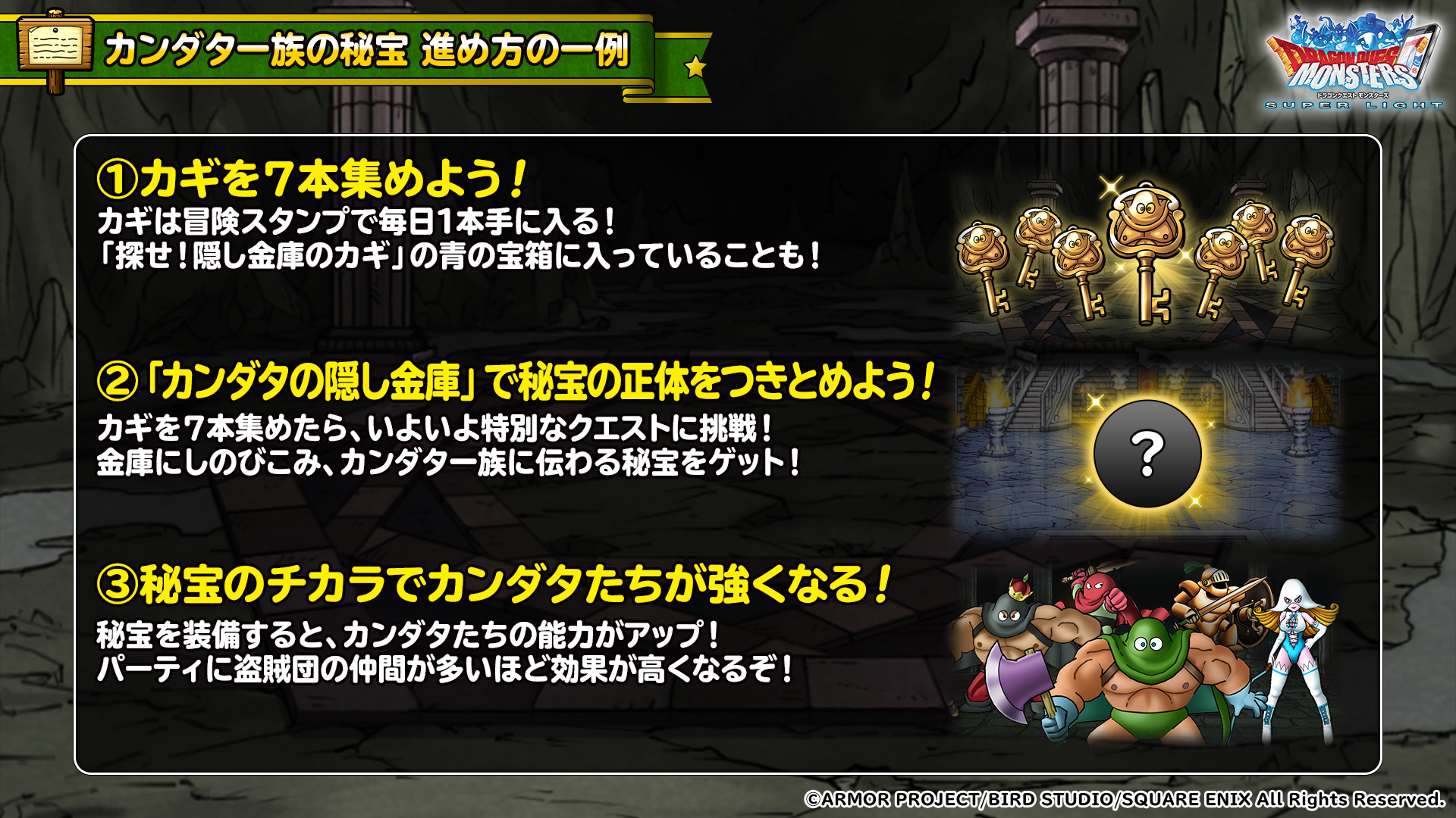 Dqmsl運営 期間限定クエスト カンダタ一族の秘宝 の進め方の一例を紹介 クエストの開催期間は19年12月6日 金 14時59分まで 詳しくはこちら T Co Xhobgcsvw1 Dqmsl Dqmsl運営 期間限定クエスト カンダタ一族の秘宝 の進め方の一例を紹介 クエストの開催期間は19年12月6日 金 14時59分まで 詳しくはこちら T Co Xhobgcsvw1 Dqmsl