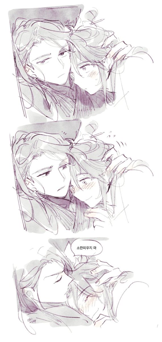 ☕️홍차 tweet media