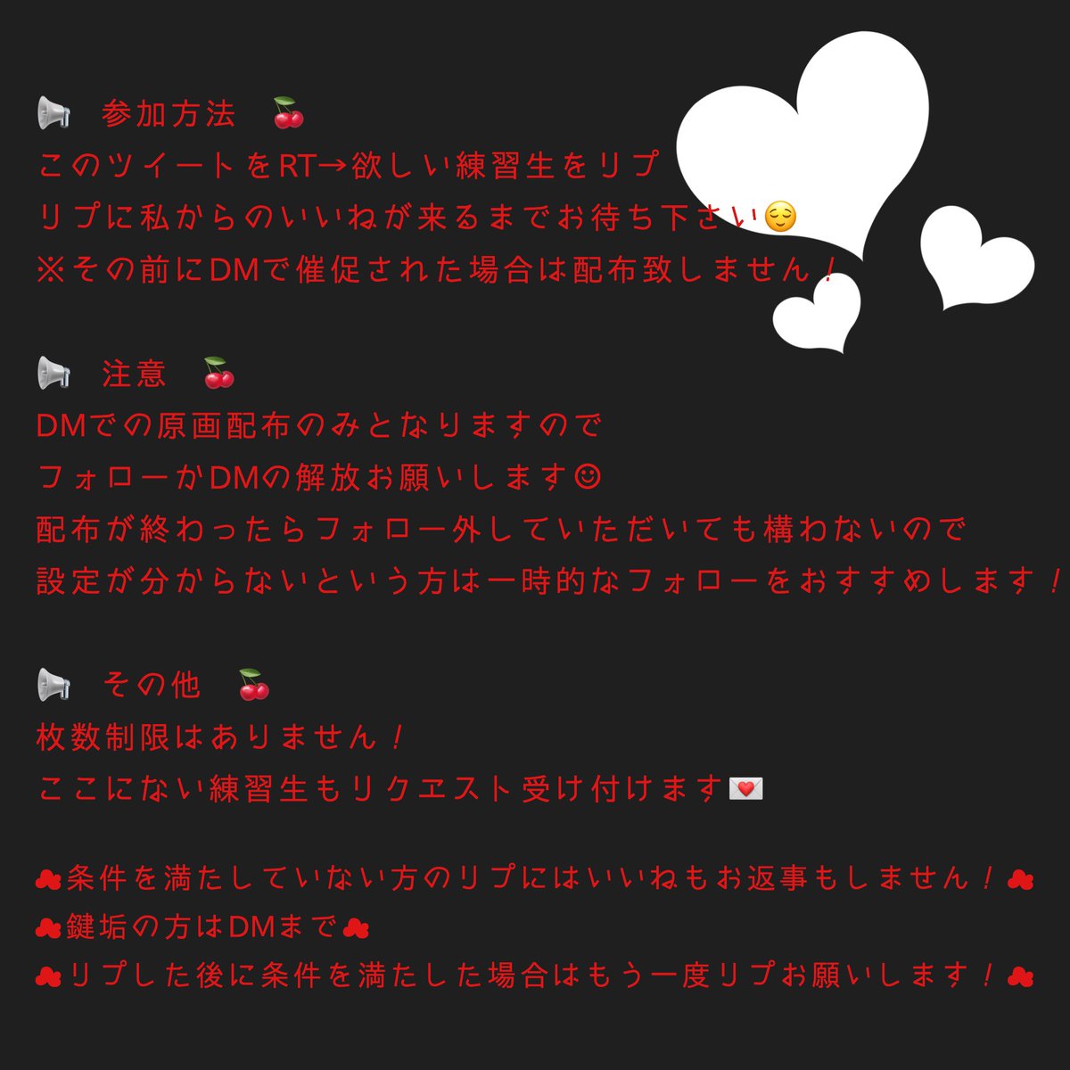 _junkihappyjam_'s tweet photo. ❤️【ネップリ配布 第3弾】❤️

写真Ｌ判のサイズです☺︎
2枚目をしっかり読んだ上でご参加ください💌
追加メンバーはリプ欄に繋げていくのでリプ欄もご覧下さい📢

第1弾、第2弾も配布は続けておりますのでそちらもよろしくお願いします⸜❤︎⸝‍

#PRODUCE101JAPAN  #produce101japan配布 #日プ配布 https://t.co/R735L5WaL5