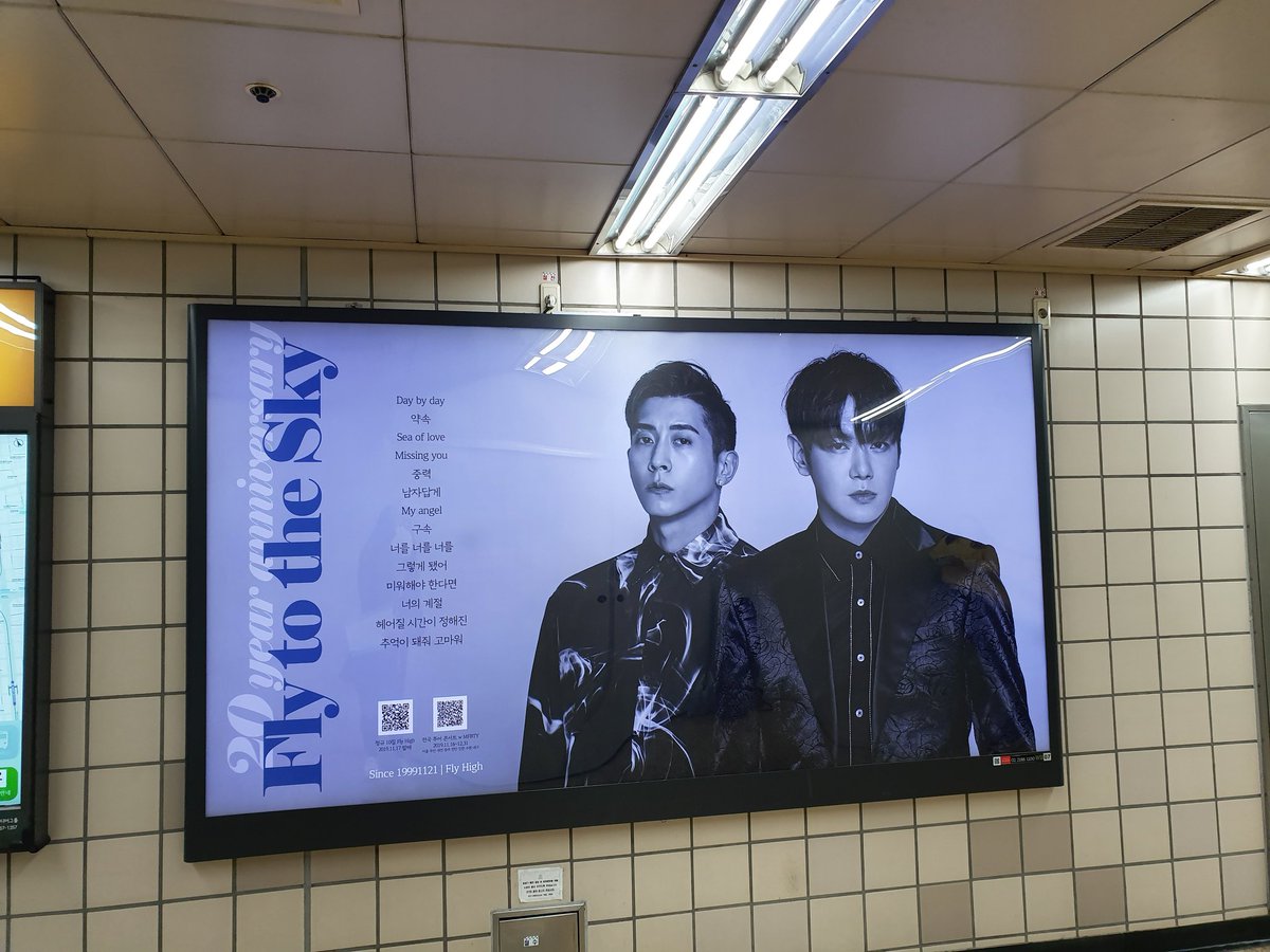 FTTS20TH's tweet photo. 광고판 포스트잇 1차 수거 완료하였습니다.
수거한 메세지들은 잘 정리해서 두 분께 전달해드리겠습니다.

12월 3일에 최종 수거할 예정입니다. https://t.co/MUXkJ7bZmL