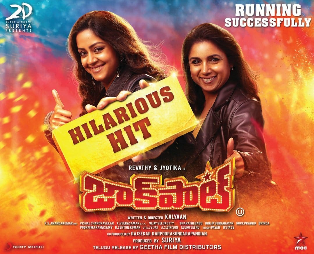 Telugu Film Producers Council tweet media