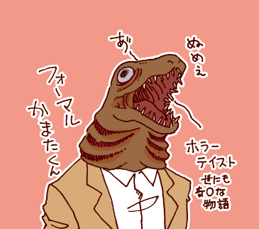 ゴジばんとゴジ漫を見て
感想のような違うような何か
「うちのアンギラス」は個人的にすごく好きです。

注)こちらのイラストは全てファンアートであり
公式様にはいっさい関係ありません。
また、イラストの内容には個人的な解釈
偏見や勘違いが含まれる可能性がある事を
あらかじめご了承ください。 