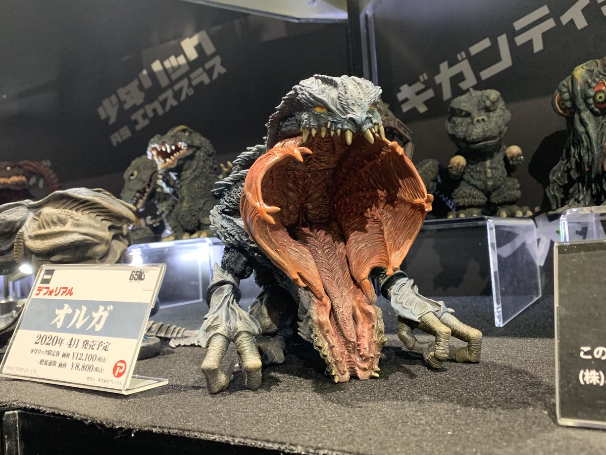 コミコンなう】 更にデフォリアルより、好評受注中のゴジラ(1999