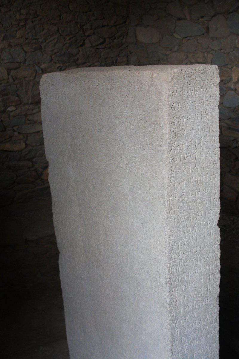 TourExcellence's tweet photo. This is mimorial inscription belongs by aksumite king of the 4th century ad known as Ezana it is inscrbted in #Greek #sabean #geez languages in this inscription Ezana announces his victors over his enments https://t.co/Jl4VajHTYJ
