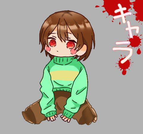 Twitter 上的 Romこ キャラちゃん アンダーテール T Co Dffhstc2e3 Twitter