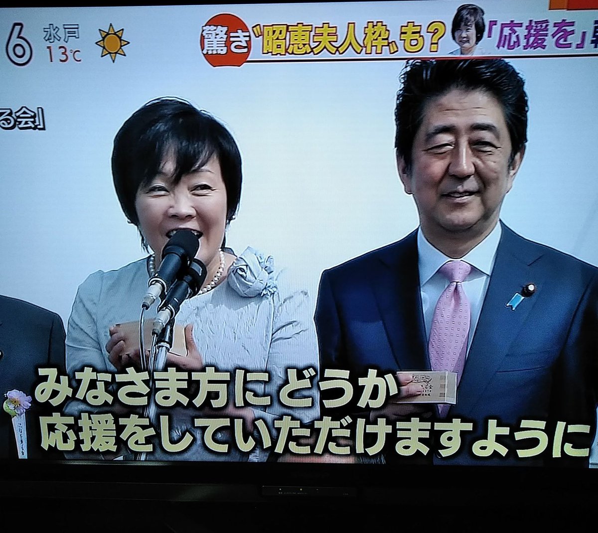 社 反 プラチナム プロダクション