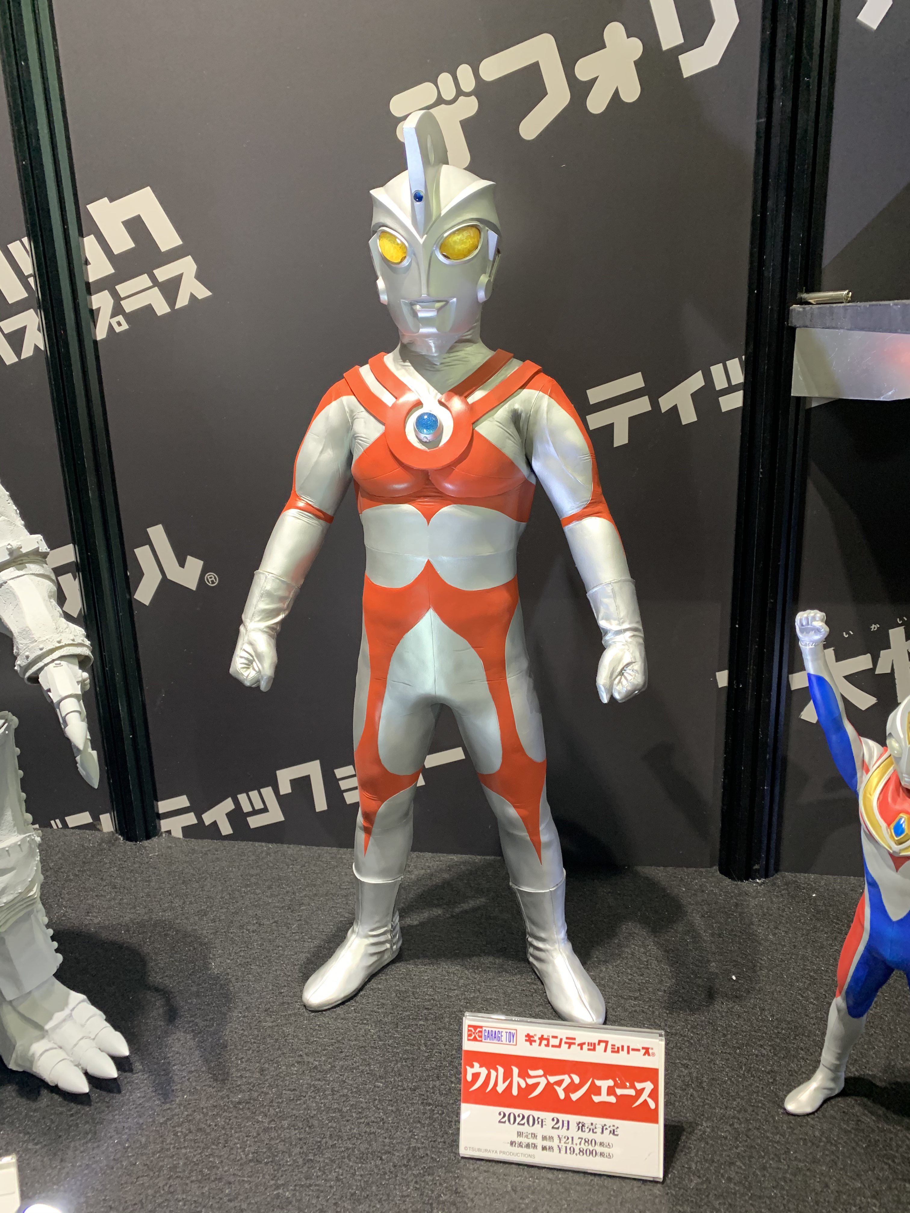 エクスプラス ギガンティックシリーズ RMCPlus ウルトラマンエース ギガンティックシリーズ ウルトラマンエース
