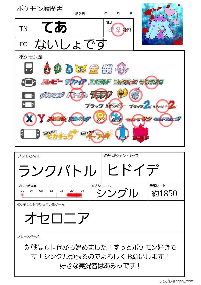 てあ ガブリアス入国待機勢 Xq5cqbzdg1bxfgi Twitter