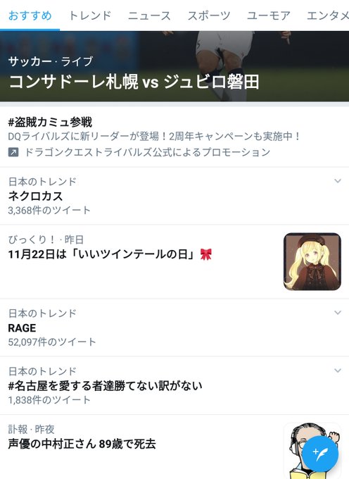 Rage の評価や評判 感想など みんなの反応を1日ごとにまとめて紹介 ついラン Rage の評価や評判 感想など みんなの反応を1日ごとにまとめて紹介 ついラン