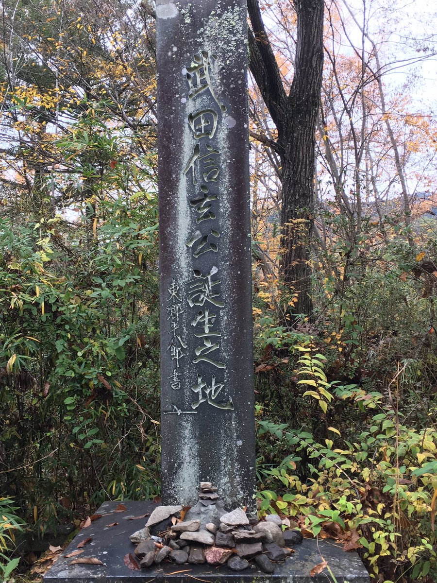 borninjp's tweet photo. 30分ほどハイキングをして、要害山頂上へ。
#日本百名城 https://t.co/3fSPcvoZao