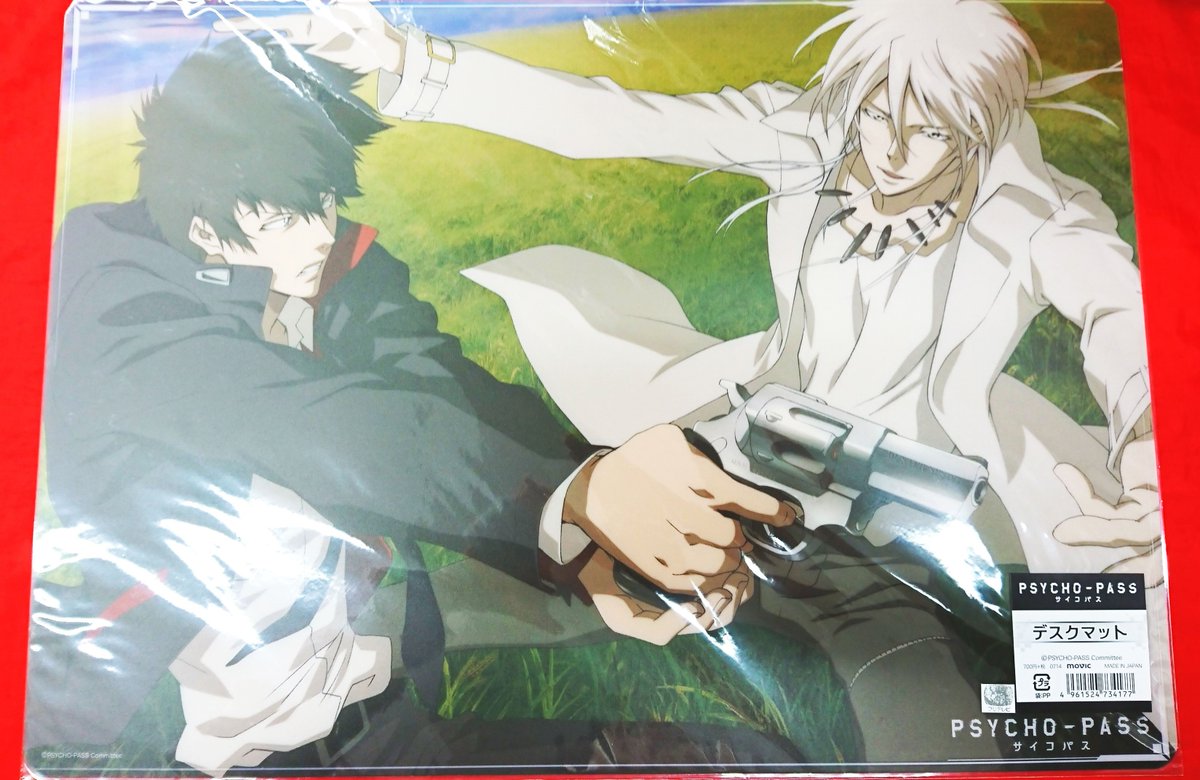 K Books キャラ館 少年まんが 入荷情報 サイコパス 入荷情報その２でございます デスクマット クッション キャンバスアートなど大きめグッズです なんだかんだで槙島さんと狡噛さんのペアが人気でございますよね 気持ち分かります