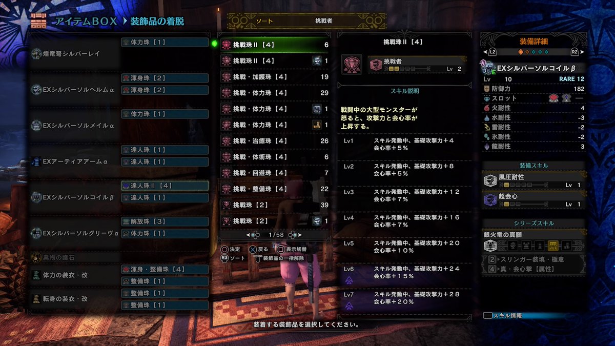 Higeくん Higekun Mhw Twitter