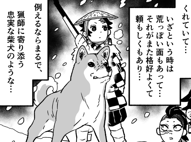 ンモー 