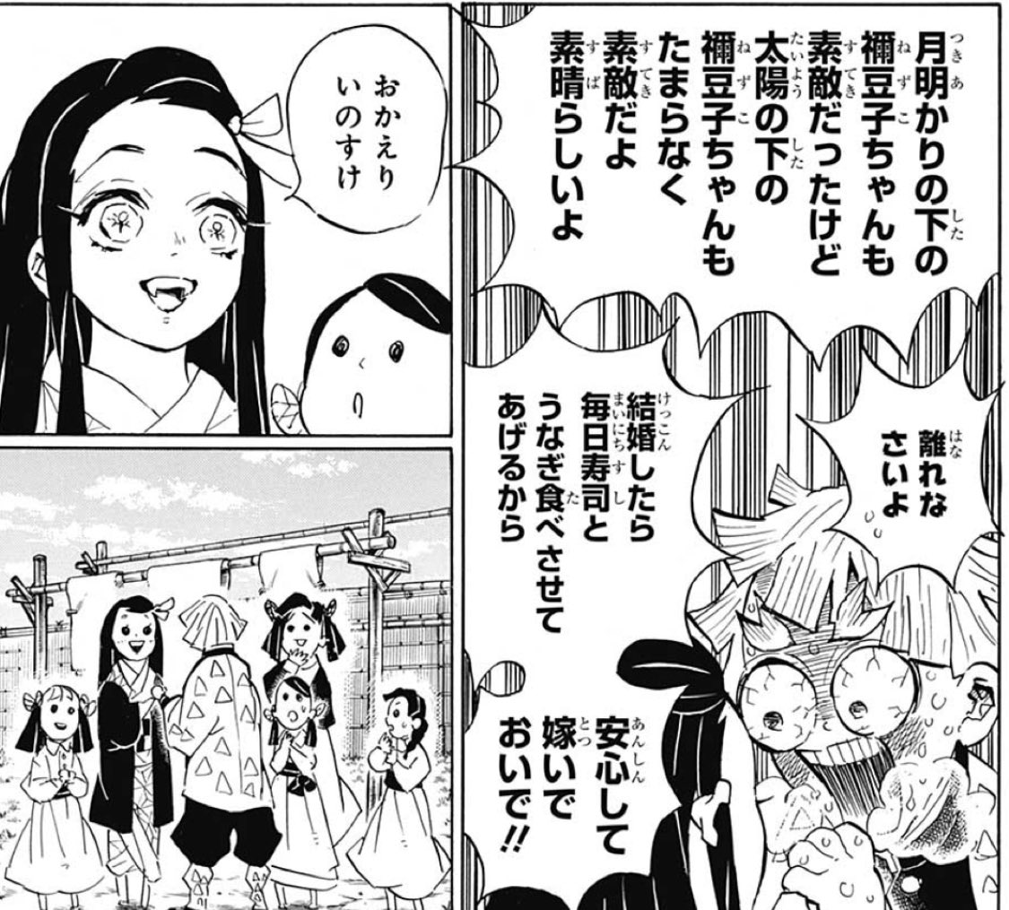 本の虫 Hiro Akasaka さんの漫画 151作目 ツイコミ 仮