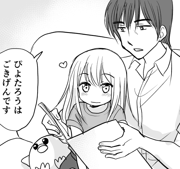RTいいね&コメントありがとうございますー! 