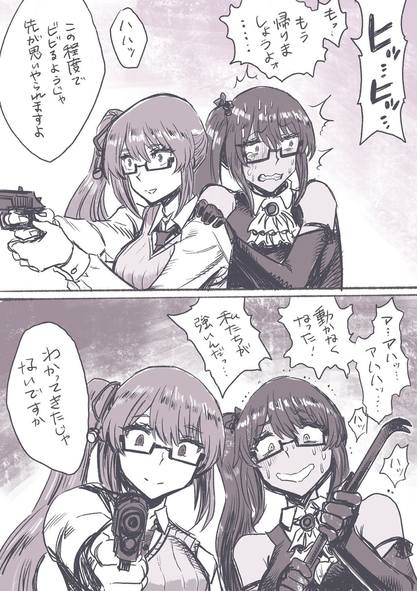 王と黒王 #すずあーと 