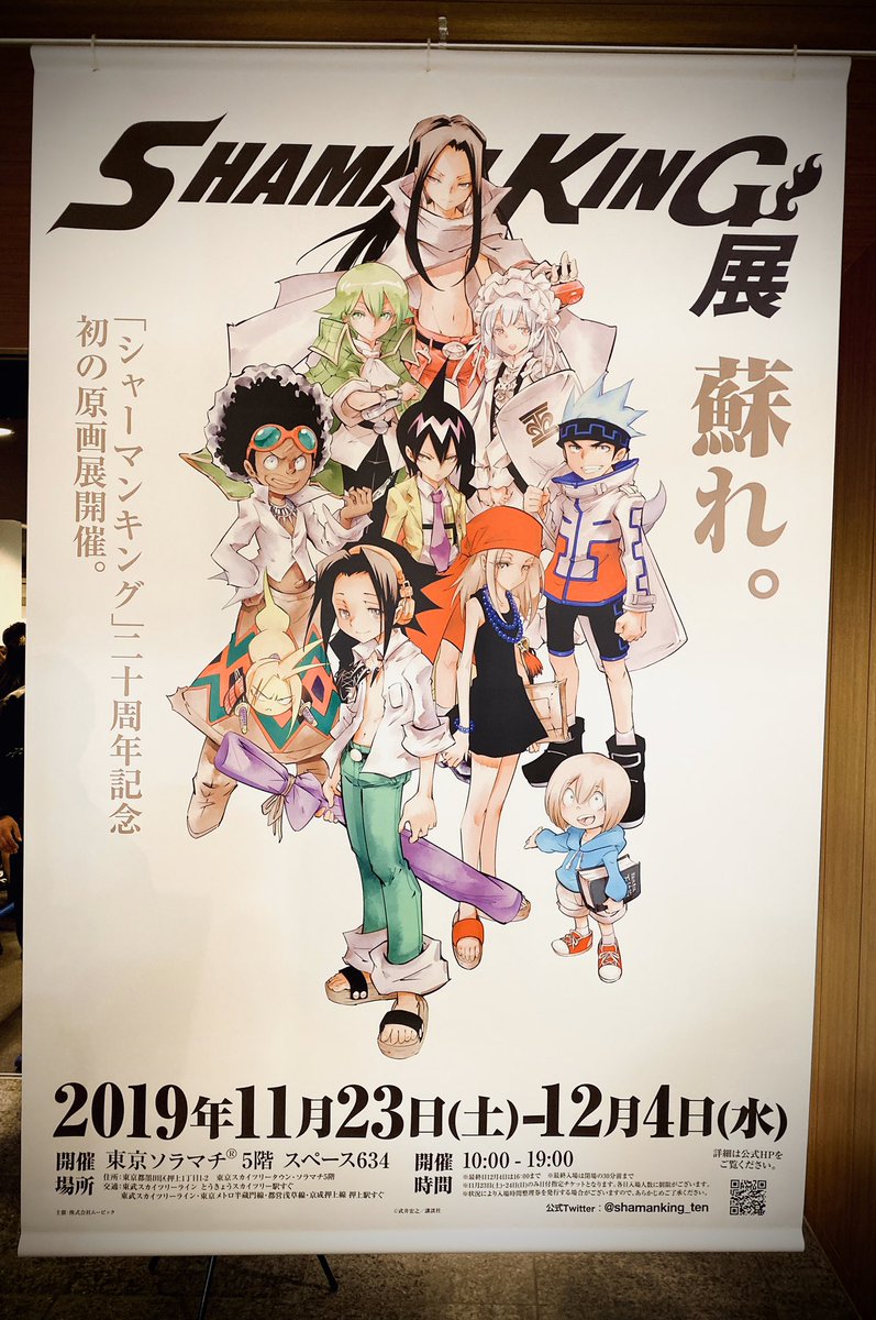 よみがーーーーーーーーーえぇーーーーーーーーーーーーれええええええええええええええ!!!!!!!!!!!!!!!!!!!!!!!!!!!!!!!!!
#マンキン展 