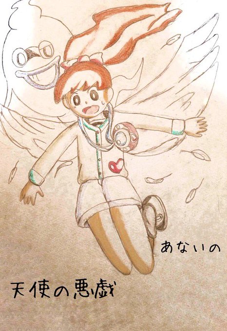 いいフミちゃんのtwitterイラスト検索結果 いいフミちゃんのtwitterイラスト検索結果