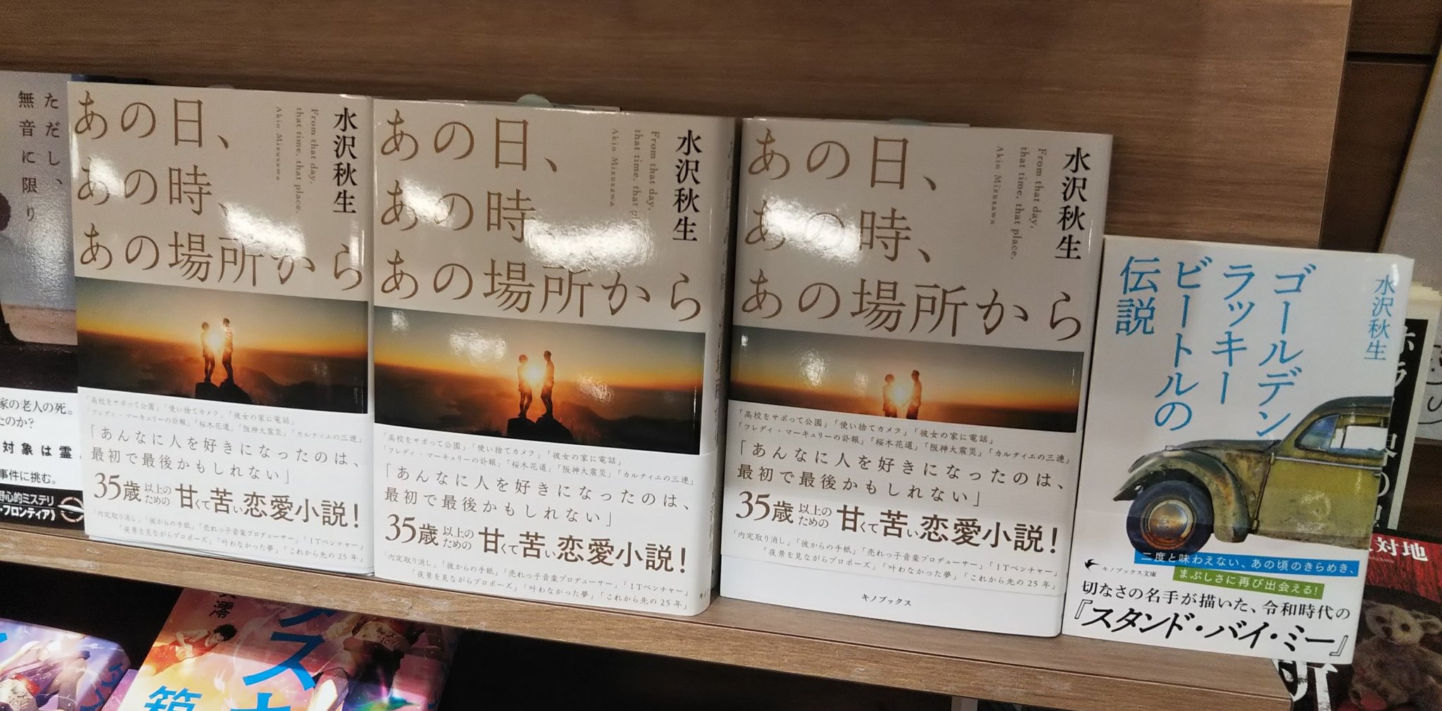 ゴールデンラッキービートルの伝説 Twitter Search Twitter