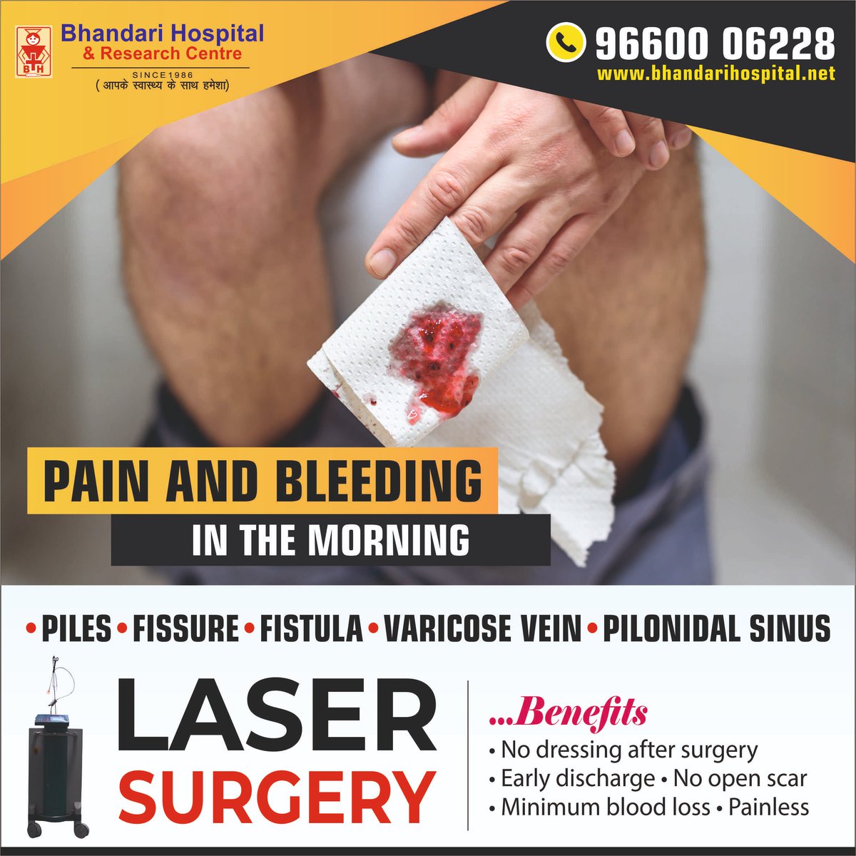 BHRCJAIPUR's tweet photo. Laser treatment is the latest treatment for piles, fissure, #fistula, and #varicose veins with high success rate, minimum pain, minimally invasive, faster recovery and many other advantages included.

Call 9660006228

 https://t.co/Et3eUlnFpS

#Piles #laser #Hemorrhoids #Fissure https://t.co/b0BUwrvihX